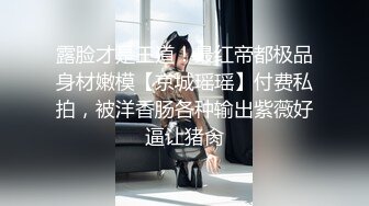 自录无水印 【剧情向】P14 勾引妈妈嫂子技师户外多人运动车震等【45V】 (28)