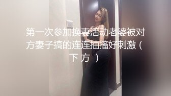 女神级美女一流口技超快速度舔鸡鸡