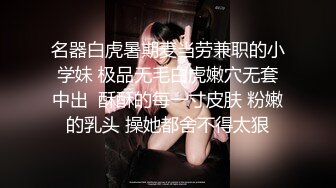 ✿反差学妹✿校园女神〖羞羞兔〗极品身材JK少女为开双腿 粉粉嫩嫩干干净净的小粉嫩鲍鱼最可爱 奶油肌肤纯欲系少女