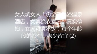 【176模特身材~神仙颜值】高贵又娇羞，清新脱俗，算得上一股清流，难得全脱了 (8)