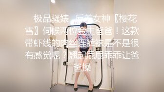 【新速片遞】&nbsp;&nbsp; 《宅男精品✅福利》⭐青春无敌⭐推特大眼清纯原味圈女神【软噗噗】收费私拍二季~圣水黄金紫薇高潮喷水各种淫荡极度反差[5950M/MP4/03:01:46]