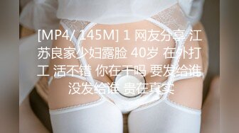 天美传媒 tm-8 野性豹纹黑丝诱惑-甜心