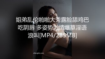 极品网红萝莉『九九M』拉上几个白虎同款自拍流出 超感官画面B叠B适合叠罗操 高清720P版