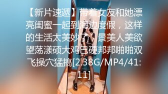 [MP4/676MB]杏吧 極品4S店美女銷售員被客戶騙上床內射中出 美醬