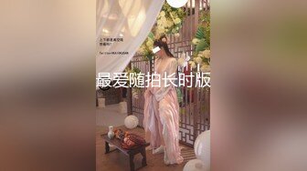 妹妹E奶Cindy放学回家发现床上这根大鸡巴竟然不是哥哥的