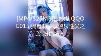 [MP4/ 2.7G]&nbsp;&nbsp;新流出乐橙酒店上帝视角偷拍外围女颜值卖淫女接客被几个嫖客轮流草