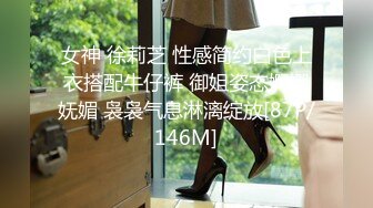 [MP4/ 327M] 偷情女白领 “我要给老老公戴绿帽子！我一会就要走了，快点嘛”性感职业装女白领中午休息