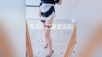 《重磅极品?泄密》绝世美颜网红女神【jasminej】唯美私拍?小家碧玉大头水晶棒手指扣穴高潮喷水撸点极高