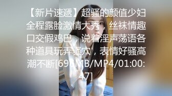 这么漂亮的大妹子咋给扒光了绑住双脚