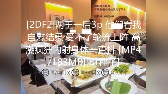 STP23677 两小少妇一起激情双飞&nbsp;&nbsp;美女先说好不能接吻&nbsp;&nbsp;双女一起舔很享受&nbsp;&nbsp;主动骑乘爆操&nbsp;&nbsp;第二炮再干另外一个骚