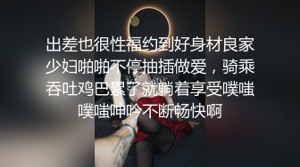 【极品厕拍】最新4月底~新流出商场后视蜜桃全景厕拍~少妇小姐姐们【99V】 (14)