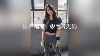 170气质嫩妹 激情做爱