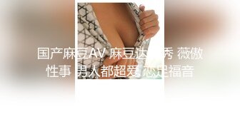 人气潮喷女王 为炮友深喉口交【急速小米】高炮潮喷 女上位后入无套啪啪 更新至6.30【106v】  (87)