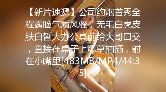 GS自购-售价24【新KingKCD】CD2426SR级！可爱眼镜JK妹妹和闺蜜一起被CD