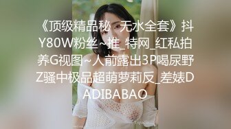 Al&mdash;洁西卡&middot;艾芭 诱惑霸道总裁