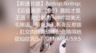 漂亮MM舒服的KB