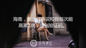 《稀缺精品资源》私密猎奇圈付费重磅视频，死猪玩系列第五期，玩点更刺激的小变态把嫂子给搞了