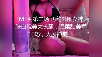 《究极核弹?泄密》九头身极品巨乳OnlyFans反差女神Npxvip私拍，顶级骚货专用精盆细腰丰乳肥臀，男人泄欲神器