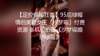 [MP4/ 549M] 农村老年人年过古稀交乳交都玩上了 骚逼少妇勾搭大爷激情啪啪