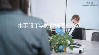 劲爆流出 上过电视台节目的网红模特洗澡曝光