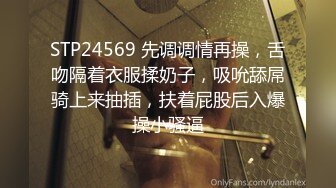 突袭女优家EP15