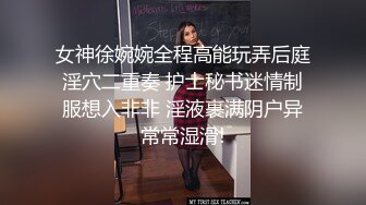 UT美女米亚希尺度大突破