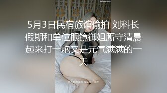 《精品刺激?MJ小太妹》重金购入套路大神死猪玩极品大奶长腿纹身女?计量太少干醒了但是无力反抗只好享受呻吟声绝了