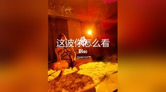 [MP4]黑衣牛仔裤妹子调情69舔逼，再到床上近距离拍摄开档黑丝后入猛操