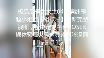 美女逼毛抓起小辫子〖晴儿妹妹〗学生装勾搭上门按摩师啪啪打炮 胆真大竟无套做爱还内射 做完洗鸳鸯浴