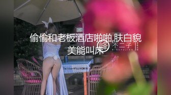 [MP4/ 111M]&nbsp;&nbsp;操高颜值美眉 妹子很害羞 长筒白丝袜 女仆情服装 逼毛性感 鲍鱼粉嫩 无套抽插