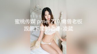 赚钱还网贷【莫妮卡】极品女神！高颜值无毛粉嫩美穴，假屌进进出出抽插，呻吟娇喘堪比AV女优