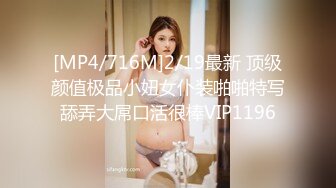 最新流出【女性SPA按摩】新女客登场 20岁小姐姐私密处大保健SPA 娴熟的推油手法 插入内射 欲仙欲死