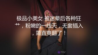 屄毛濃密淫騷大胸網紅多多，小樹林演繹「西遊記」勾引唐僧的三個徒弟…