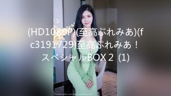 [MP4/470MB]蜜桃傳媒PMC185愛慕虛榮敗家女亂倫親父-李慕