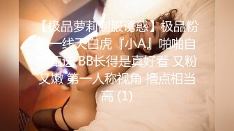 我的骚逼女友3