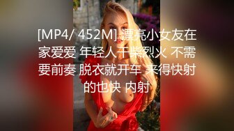 91茄子 糖糖 毕业生为了满分论文 黑丝勾引教授