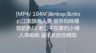 [MP4/1290M]11/9最新 黑丝包臀裙诱惑搔首弄姿掰开紧致骚穴摆出各种姿势VIP1196