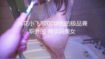 [MP4/ 175M]&nbsp;&nbsp;师院瑜伽老师 33岁咋逼毛都白了呢 还不停问我逼紧不紧