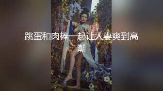 大像传媒之情慾絲襪巨乳的誘惑-林可菲