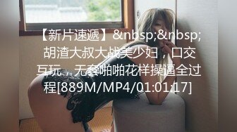 商场女厕偷拍 红衣短发美女的多毛B