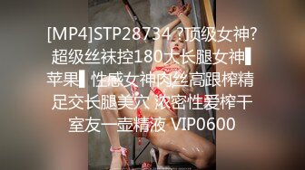 [MP4]个性破洞牛仔裤外围妹 说话温柔你喜欢从上往下吗&nbsp;&nbsp;舔屌口交JB又香又舔&nbsp;&nbsp;撕开我的网袜&nbsp;&nbsp;侧入大屁股嗯嗯叫