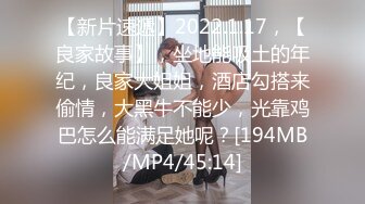 [MP4]极品良家女神 长发飘飘 肤白貌美身材棒 深夜酒店相会 抽插不停呻吟