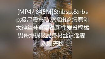 [MP4/1.65G]真实偸拍宾馆学生情侣，外表清纯的妹子很闷骚又敏感又能叫被小伙又舔又肏，咿咿嗲叫不停