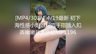 [MP4/ 434M] 微胖美少妇露脸交技精湛超卖力唑屌巨乳大奶丰满乳交女上位大白屁股无套啪啪传教士内射