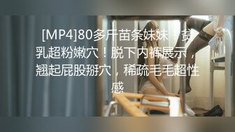 《台湾情侣泄密》身材丰满的美少妇和前任分手后性爱视频遭曝光 (1)