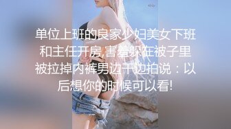 -天美传媒-寂寞公公遇上骚儿媳 偷吃被公公发现沦为肉便器