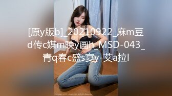 渣男暗藏摄像头??曝光台湾30万粉丝的美女主播【芷涵】嘘嘘 洗澡