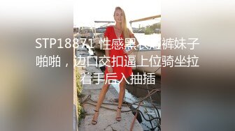 [MP4]每晚精彩不断 短发气质女神外围 身姿曼妙艳舞诱惑 黑森林骚穴被重点照顾干爽