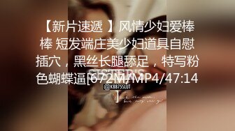 [MP4/ 547M] 喜欢被调教的小女友，穿上衬衣黑丝，翘起屁股求玩弄，扶屌后入抽插，要求浪叫很听话