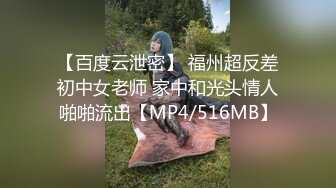 [HD/0.4G] 2023-02-25 RAS-218國慶連假慾望之旅